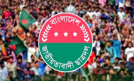 সামাজিক মাধ্যম ব্যবহারে নেতাকর্মীদের জরুরি নির্দেশনা দিলো ছাত্রদল