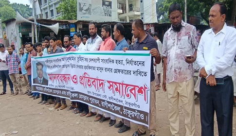 রাণীশংকৈল প্রেসক্লাব উড়িয়ে দিতে চাওয়া সেই মাসুদের গ্রেপ্তারের দাবি