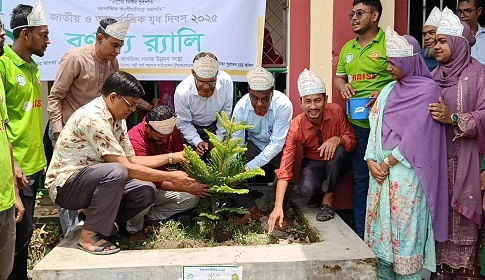 সুবর্ণচরে যুব দিবস উপলক্ষে বর্ণাঢ্য র‍্যালি বৃক্ষরোপণ