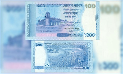 বাজারে আসছে ১০০ টাকার নতুন নোট