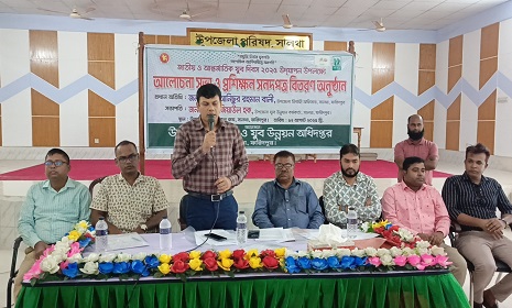 সালথায় জাতীয় যুব দিবস পালিত