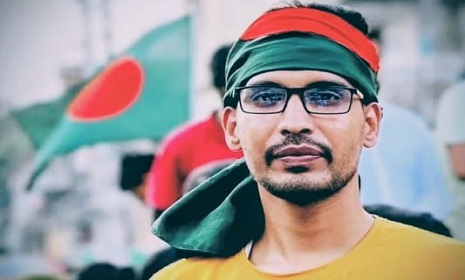 ফরিদপুরে এনসিপি থেকে পদত্যাগ করলেন রুবেল মিয়া হৃদয়