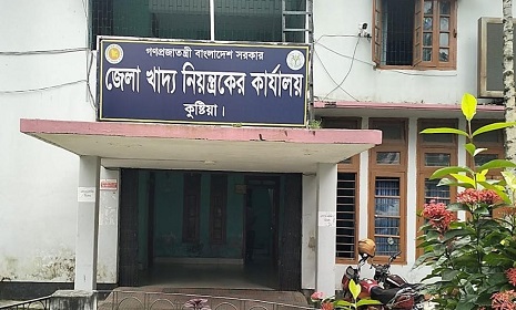 কুষ্টিয়ায় খাদ্য নিয়ন্ত্রক অফিসের নৈশপ্রহরীর মরদেহ উদ্ধার