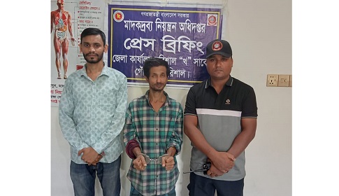 আগৈলঝাড়ায় এক মাদক ব্যসায়ীর কারাদণ্ড