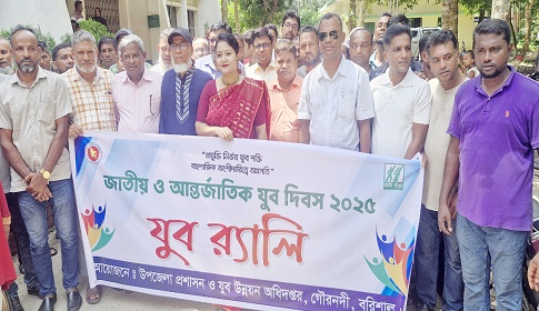যুব দিবসে যুবকদের মধ্যে ঋণ বিতরণ