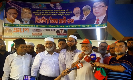 শ্রীনগরে ফ্যাসিস্টের পতনের বর্ষ পূর্তিতে বিএনপি নেতা মমিন আলীর নেতৃত্বে র্যালি ও পথ সভা