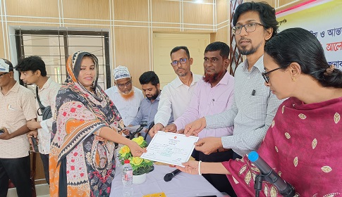 রাজৈরে জাতীয় ও আন্তর্জাতিক যুব দিবস উদযাপন