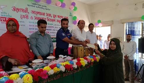 ঝিনাইদহ জাতীয় ও আন্তর্জাতিক যুব দিবস উদযাপন