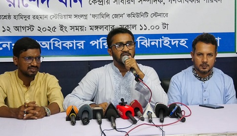 ‘ড. ইউনুস সরকার হাসিনার পরামর্শে দেশ চালাচ্ছেন’