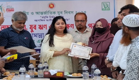 কাপাসিয়ায় জাতীয় ও আন্তর্জাতিক যুব দিবস পালিত 