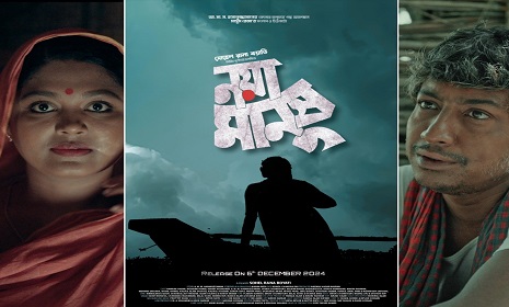 কানাডায় ‘নয়া মানুষ’