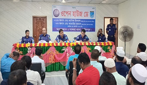 সালথা থানায় ওপেন হাউজ ডে অনুষ্ঠিত