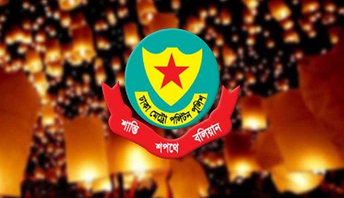 ১৫ আগস্ট ঢাকায় ফানুস ওড়ানো নিষিদ্ধ