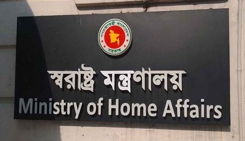 সহকারী কমিশনার আরিফুজ্জামান বরখাস্ত