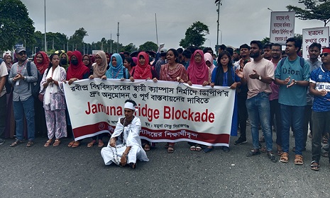যমুনা সেতুর পশ্চিমে মহাসড়ক অবরোধ, বিচ্ছিন্ন ঢাকা-উত্তরবঙ্গ