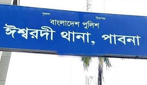 ঈশ্বরদীতে আওয়ামী লীগের ৪ নেতা গ্রেপ্তার