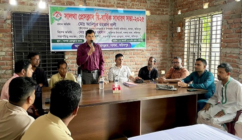 সালথা প্রেসক্লাবের দ্বি-বার্ষিক সাধারণ সভা অনুষ্ঠিত