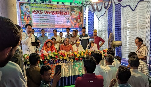 নগরকান্দায় জন্মাষ্টমী পালিত 