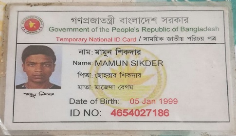বাগেরহাটে ইয়াবাসহ মাদক কারবারি আটক