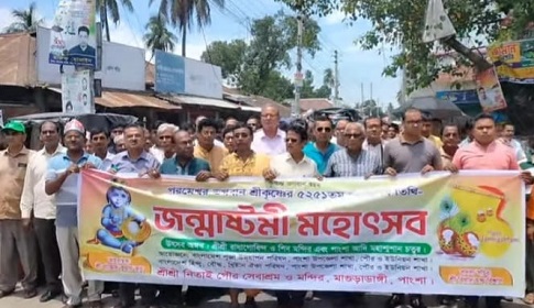 পাংশায় শ্রীকৃষ্ণের জন্মাষ্টমী উদযাপন 