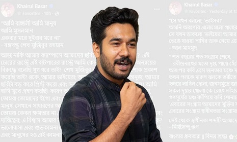 ‘আমার ছবিতে পচা জুতা নিক্ষেপ করো’
