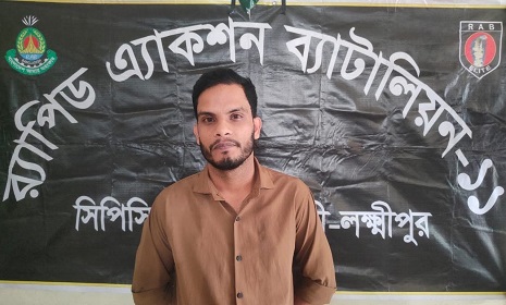 কুষ্টিয়ায় ছাত্রীর আপত্তিকর ছবি ছড়ানোর অভিযোগে শিক্ষক গ্রেপ্তার
