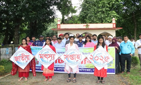 গোপালগঞ্জে জাতীয় মৎস্য সপ্তাহের উদ্বোধন