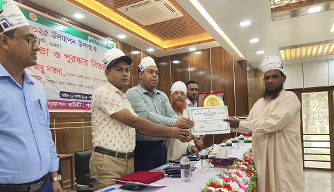 পাংশায় জাতীয় মৎস্য সপ্তাহ উদ্বোধন