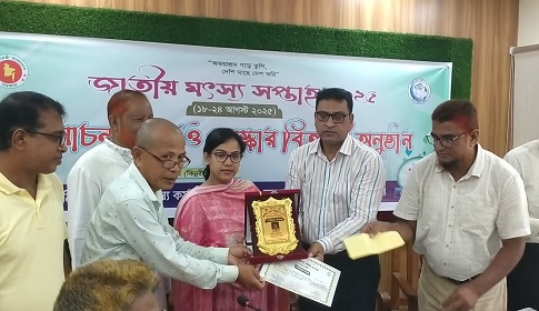 কাপ্তাইয়ে জাতীয় মৎস্য সপ্তাহ উদ্বোধন