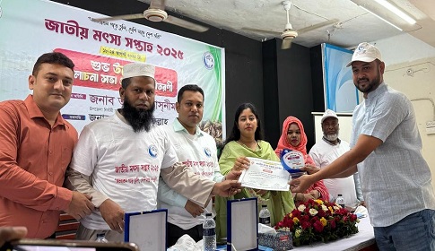 কাপাসিয়ায় জাতীয় মৎস্য সপ্তাহ পালিত 