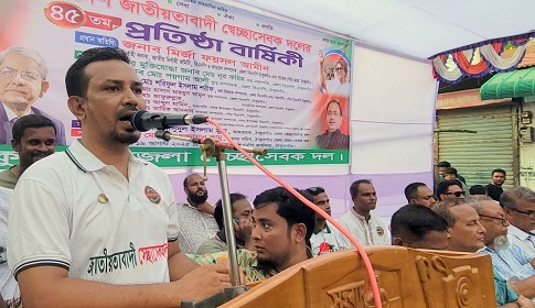 ঠাকুরগাঁওয়ে স্বেচ্ছাসেবক দলের ৪৫তম প্রতিষ্ঠাবার্ষিকী পালন
