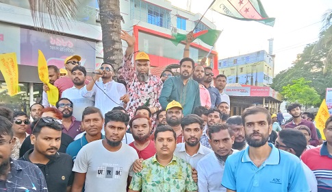 ফরিদপুরে মহানগর স্বেচ্ছাসেবক দলের ৪৫তম প্রতিষ্ঠাবার্ষিকী পালিত