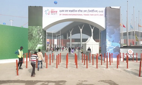 পরিবর্তন হচ্ছে ঢাকা আন্তর্জাতিক বাণিজ্যমেলার নাম