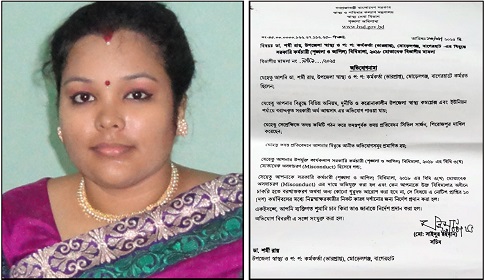 দুর্নীতির অভিযোগে চিতলমারী স্বাস্থ্য কর্মকর্তাকে কারণ দর্শানোর নোটিশ