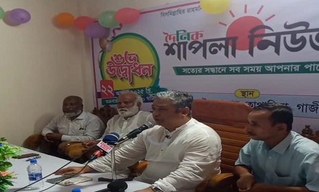 কাপাসিয়ায় 'দৈনিক শাপলা নিউজ' অফিস উদ্বোধন