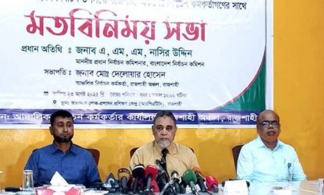 ‘সরকারের পক্ষ থেকে কোনো চাপ এলে পদত্যাগ করবো’