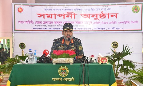 ‘যুগোপযোগী প্রশিক্ষণে আনসার বাহিনীকে গড়ে তোলা হচ্ছে’