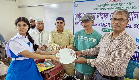 গৌরনদীতে বিভিন্ন প্রতিষ্ঠানের শিক্ষার্থীদের সাংস্কৃতিক প্রতিযোগিতা ও পুরস্কার বিতরণ
