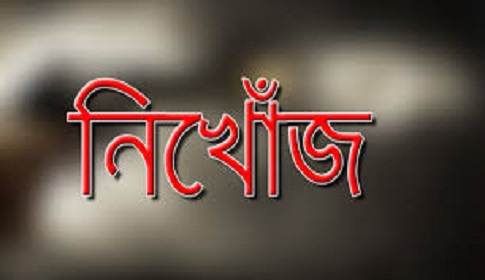 সোনাতলায় মাদ্রাসা ছাত্রী নিখোঁজ, থানায় জিডি