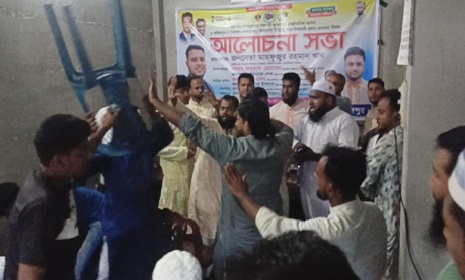 সালথায় ব্যানারে নাম লেখা নিয়ে গণঅধিকার পরিষদের দুই গ্রুপের মারামারি