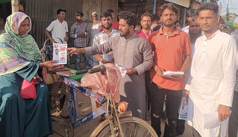কানাইপুরে গণঅধিকার পরিষদের গণসংযোগ, লিফলেট বিতরণ