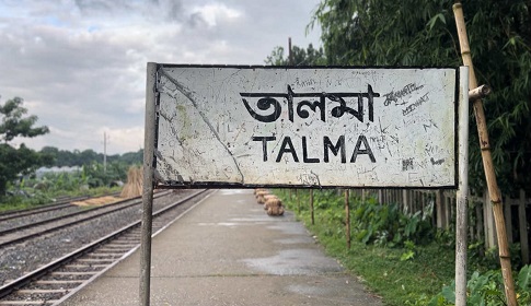 মাদক আর অসামাজিক কার্যক্রমে ভরপুর নগরকান্দার তালমা রেলস্টেশন এলাকা