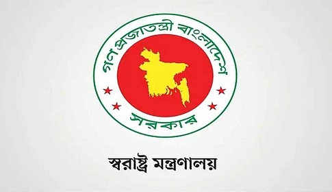 লুট হওয়া অস্ত্র উদ্ধারে স্বরাষ্ট্র মন্ত্রণালয়ের পুরস্কার ঘোষণা