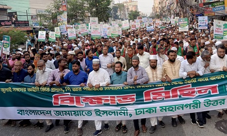 ‘আগামী নির্বাচন পিআর পদ্ধতিতেই হতে হবে’