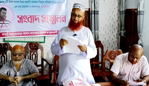 ঝিনাইদহে বাড়িসহ জমি ক্রয় করে হয়রানি, রেহায় পেতে সংবাদ সম্মেলন