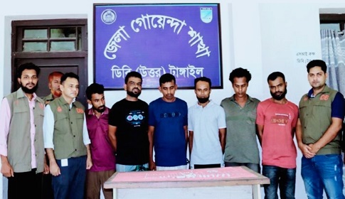 টাঙ্গাইলে আন্তঃজেলা ডাকাত দলের ৭ সদস্য গ্রেফতার
