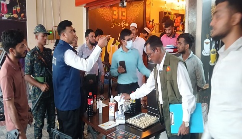 আট প্রতিষ্ঠানকে জরিমানা, জনস্বার্থে চলবে তদারকি