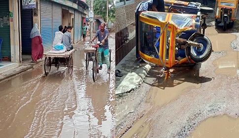গৌরনদী পৌর সড়কের বেহাল দশা