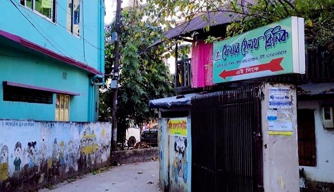 বরিশালে ভুল চিকিৎসায় রোগী মৃত্যুর অভিযোগ