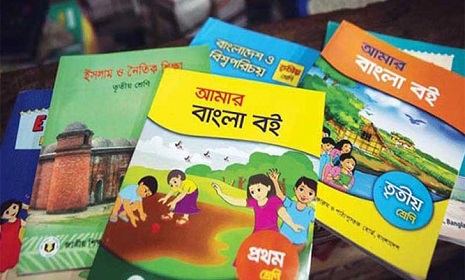 প্রাথমিকের ৩ কোটি ৬৩ লাখ বই ছাপাবে সরকার, ব্যয় ১৮৭ কোটি টাকা